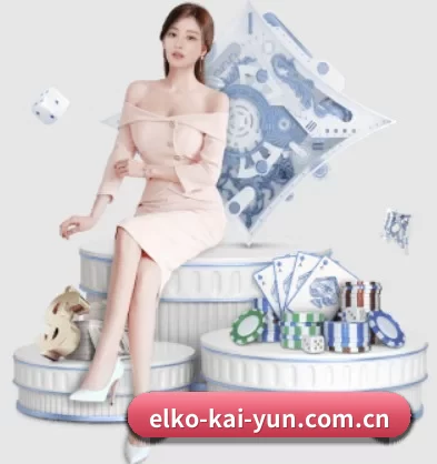 elko-kai-yun.com.cn APP 界面 | kaiyun app