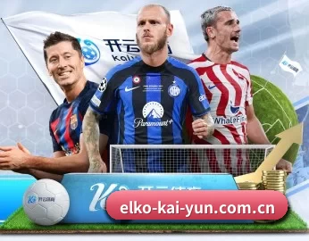 赛事数据与深度分析 | kaiyun app